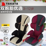 日本原装进口TAKATA/高田双胞胎款儿童婴儿安全座椅汽车3-12周岁