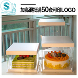 批发定制透明蛋糕盒6寸8寸10寸塑料生日蛋糕盒子加高芭比八寸盒子