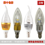 E14螺口 蜡烛灯LED灯泡高光效长寿命节能环保 正/暖白3W直销