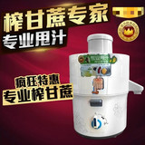 Joyoung/九阳 JYZ-S6九阳榨汁机正品保证专业榨甘蔗，整根榨方便