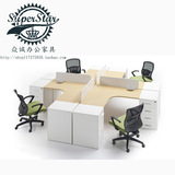 现代简约两人位职员办公桌4人位电脑桌四人多人屏风办公桌椅组合