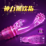 成人用品女用情趣玩具女性自慰器震动阳具性用器抽插高潮振动AV棒