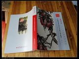 2015春季拍卖会中国书画近现代名家作品专场（一）厚册十品
