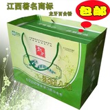 江西万载特产清凉食品纯天然一级龙牙百合粉690克（345x2盒）礼盒