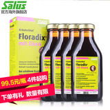 绿铁元250ml*4瓶德国版salus Floradix女性补铁补血补气进口绿版