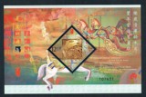 MC0247澳门2014中国生肖甲午马年邮票小型张1M全新1222