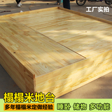大岛优田定制日式榻榻米地台定做床实木储物柜松木整体组合箱体床