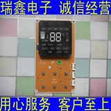 三星空调显示板/屏 DB41-00651A 按键操作面板 接收板 原装配件