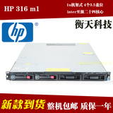 HP SE316M1 1U服务器24核X5650HP160G6 DELL C1100游戏多开虚拟机