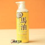 正品 日本北海道LOSHI马油身体乳 天然保湿润肤乳液485ml高效滋润