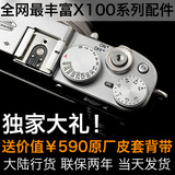 [转卖]Fujifilm/富士 X100T数码相机 国行现货