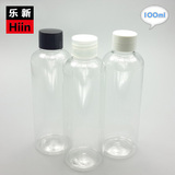 100毫升(ml)(多色)圆肩 普通盖 乳液瓶 分装小样瓶 塑料瓶DIY瓶