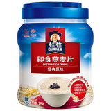 麦片Quaker/桂格桶装1000g即食燕麦片原味 冲饮即食低脂营养早餐