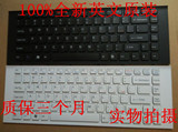 全新原装 SONY索尼 VPCEG-211T VPCEG-212T EG-112T EG笔记本键盘