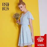 OSA欧莎2016夏装新款女装浅蓝色藏蓝色时尚精美连衣裙B13152
