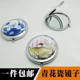 中国特色手工艺礼品 青花瓷折叠镜 送女友便携小镜子化妆用 新款