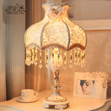 台灯卧室客厅床头欧式奢华高档锌合金古典精美布艺装饰礼品可调光