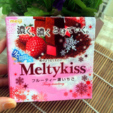 日本进口零食 MEIJI明治雪吻草莓夹心巧克力 冬季限定 56g