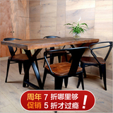 美式乡村复古实木铁艺长方形餐桌椅组合咖啡厅餐厅酒店家用桌子