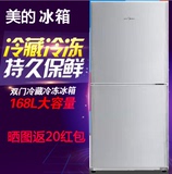 Midea/美的 BCD-168M 168L 双门家用电冰箱 节能保鲜 不锈钢面板