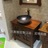 北京定制浴室柜组合中式橡木落地卫浴柜艺术盆卫浴超值特卖