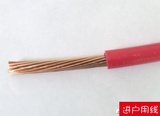 官方授权 熊猫电线 10平方 BV10 7芯铜芯硬线 零剪1米