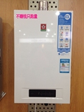 Sakura/樱花燃气热水器SCH-10E39/10E58 昆山 天然液化煤强排恒温