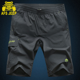 AFS JEEP户外运动短裤速干裤夏季男沙滩快干裤超薄大码宽松五分裤