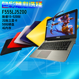 Asus/华硕 F 554笔记本电脑游戏本超薄手提笔记本15寸2G独显多彩