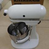 美国原装厨宝KitchenAid 5K5SS多功能搅拌机 打蛋器 和面机