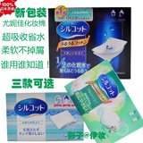 日本 Cosme大赏 Unicharm尤妮佳1/2超吸收超省水化妆棉  40/80枚
