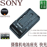 原装sony索尼摄像机充电器FDR-AXP35 AX30 NP-FV50 FV70电池座充