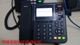 网络无线电话分机 WIFI电话分机 RJ45话机 无线交换机分机