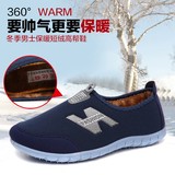 冬季老北京布鞋男士棉鞋加绒加厚保暖鞋中老年防滑舒适休闲懒人鞋