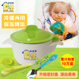 贝贝鸭儿童餐具宝宝不锈钢吸盘碗套装婴儿训练注水保温碗带盖辅食