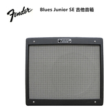 Fender 芬达 Blues Junior SE 吉他音箱 220V 国产