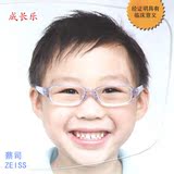 正品蔡司成长乐1.50非球面莲花膜青少年儿童近视控制型眼镜片