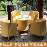新款铁艺藤椅子茶几三五件套组合 休闲藤编阳台户外桌椅家具白色