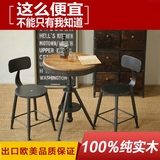 铁艺户外桌椅组合实木咖啡吧台桌椅可升降茶几小圆桌休闲阳台桌椅