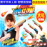 安全环保 儿童双管软弹枪高精度中折连发气枪BB弹小手枪男孩玩具