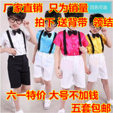 六一男童演出服装 表演大合唱服幼儿中学长短袖蓝白黄玫红色衬衣
