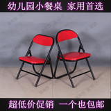 金属儿童餐椅折叠小椅子靠背椅母子椅成人矮椅子钓鱼椅便携包邮