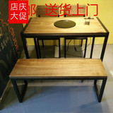 LOFT复古工业风西餐厅烧烤店餐桌椅组合铁艺实木火锅桌烤鱼桌定做
