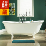 2016新品南海卫浴1.7米铸铁浴缸独立式带脚铸铁搪贵妃浴缸包邮