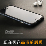 艾派奇iphone6plus手机壳5.5苹果6splus手机保护套防摔硅胶边框