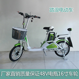 厂家直销正品标准型电动自行车电动车 48V16英寸锂电 电瓶电动车