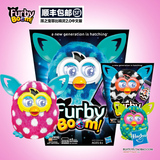 六一礼物  孩之宝Furby Boom2.0 菲比精灵中文版宠物玩具盒装正品