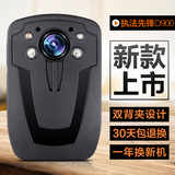 lnzee D900执法记录仪 专业执法摄像机 现场记录仪 红外夜视1080P