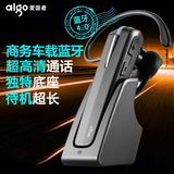 Aigo/爱国者 V20 车载手机蓝牙耳机4.0 无线挂耳式商务通用运动型