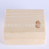 【木盒批发】加工定做 zakka杂货 木质复古木盒 礼品包装盒